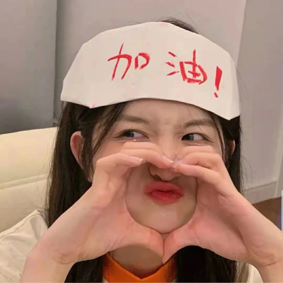 派对把妹秘诀